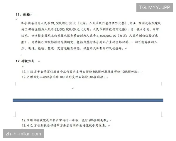 球员转会中的税务报告义务与合规流程，球员转会合同